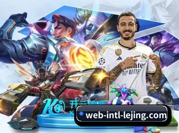 乐竞App APP