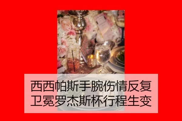 xi-xi-pa-si-shou-wan-shang-qing-fan-fu-wei-mian-luo-jie-si-bei-xing-cheng-sheng-bian-2-427.jpg